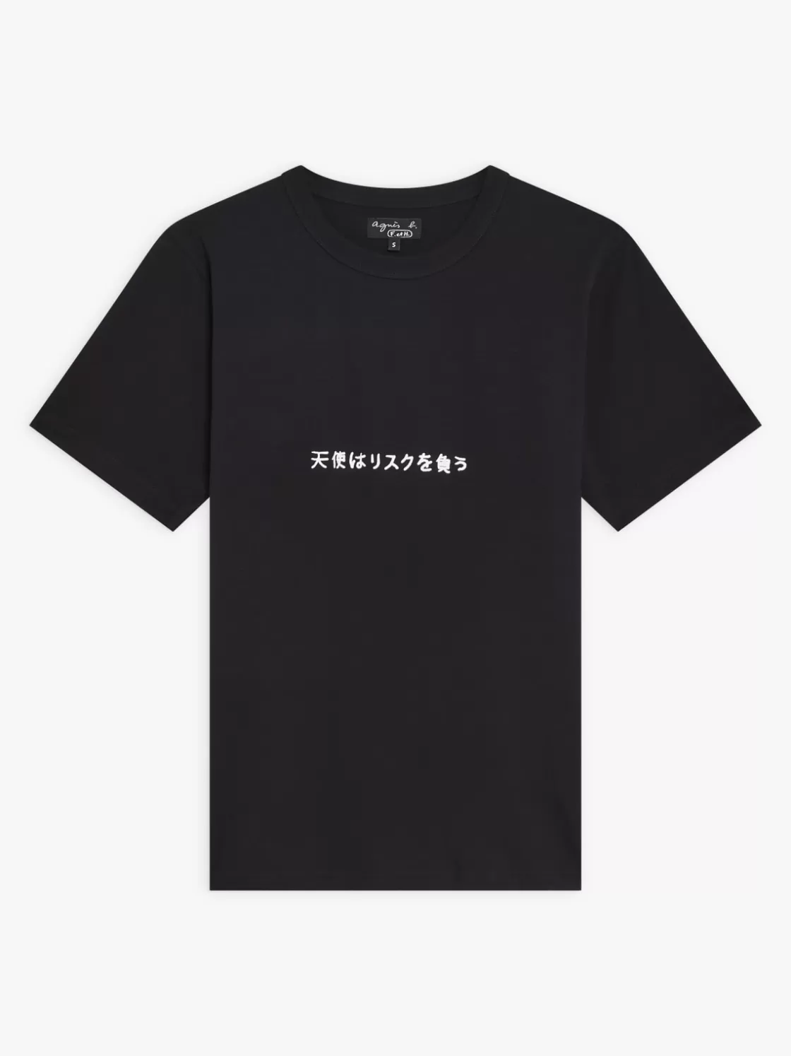 Women agnès b. Artist's Collection | T-Shirts & Polos<Black Le Mixte Artist Jim Joe Unisex Cotton Jersey T-shirt